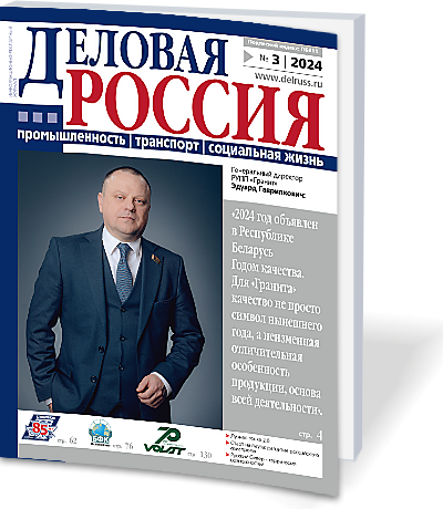 Факторы и программы развития стратегических регионов России и стран СНГ